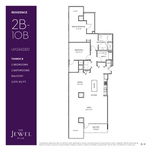 Floor plan for 2 beds, 2 baths, 2075 sqft