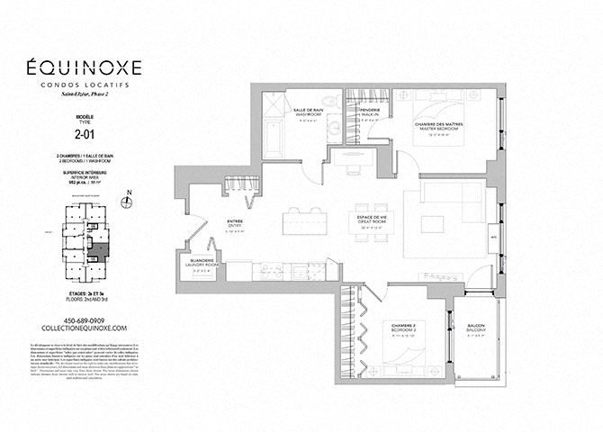 Floor plan for 2 beds, 1 bath, 952 sqft