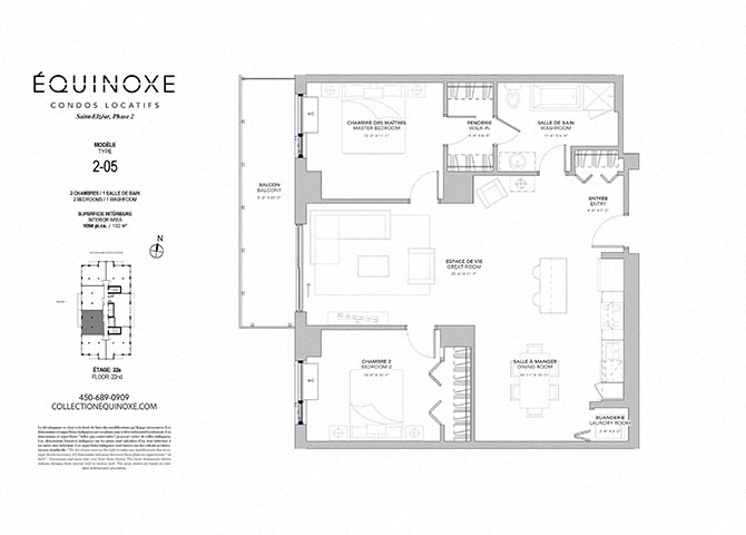 Floor plan for 2 beds, 1 bath, 1094 sqft