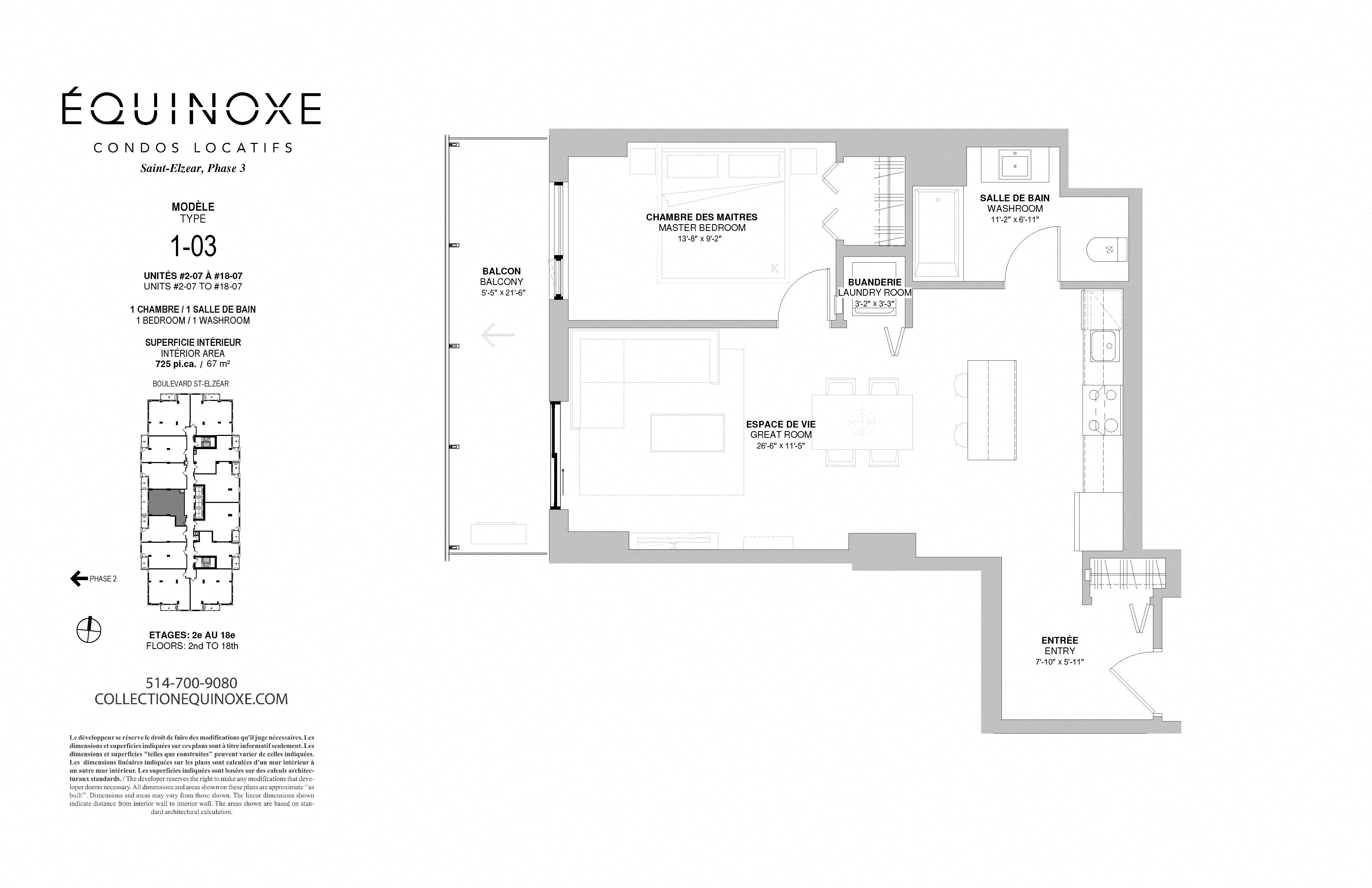 Floor plan for 1 bed, 1 bath, 725 sqft