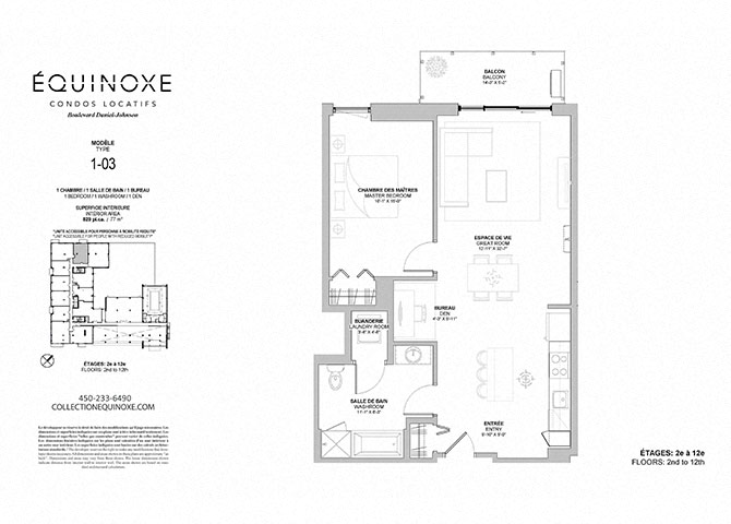 Floor plan for 1 bed, 1 bath, 829 sqft