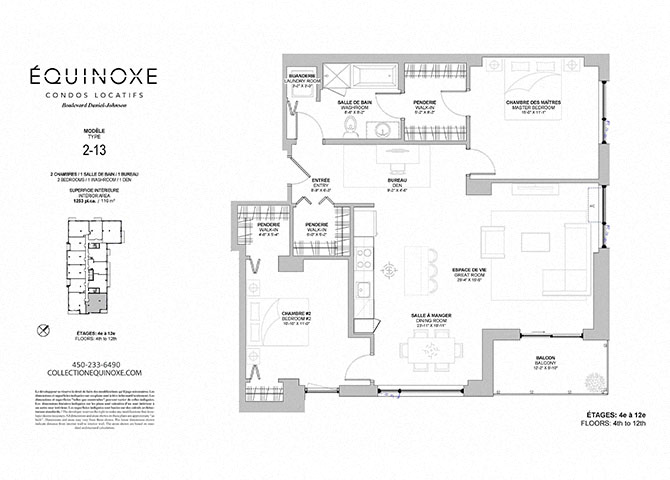 Floor plan for 2 beds, 1 bath, 1254 sqft