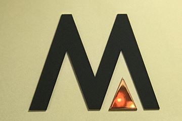 Suitland apartment for rent - A black letter M with a glowing red triangle in the middle.