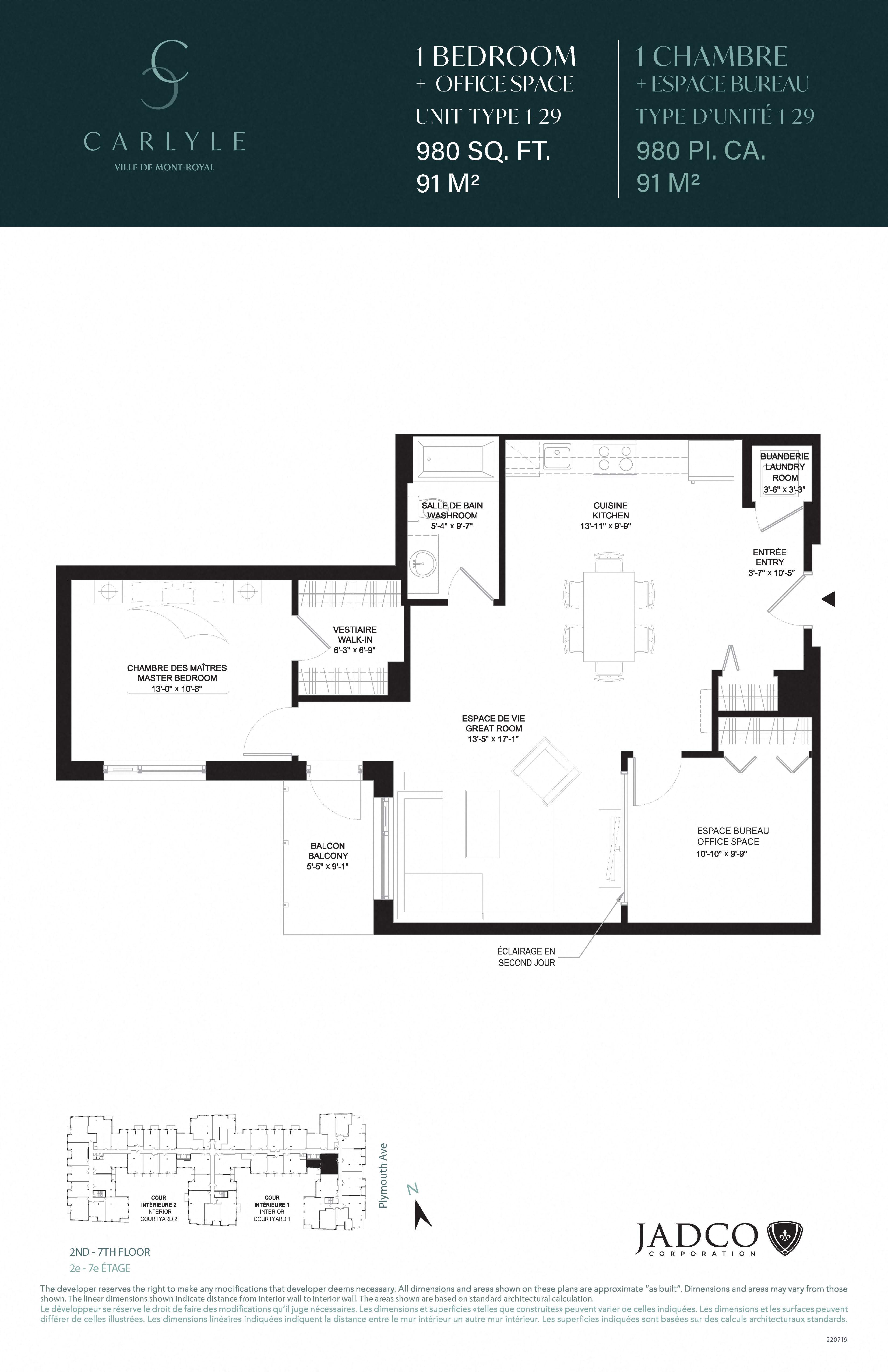 Floor plan for 1 bed, 1 bath, 980 sqft