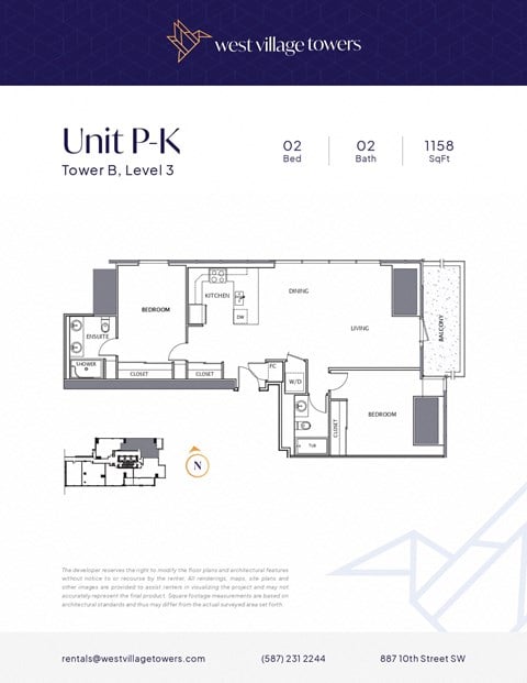 Floor plan for 2 beds, 2 baths, 1247 sqft