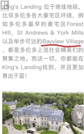 Toronto (Bayview Village) apartment for rent - A large, two-story house with a blue roof and white walls is surrounded by greenery.