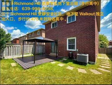 Richmond Hill (Devonsleigh) apartment for rent - 4 PRICE STREET