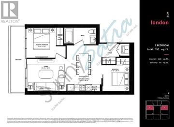 Mississauga (City Centre) condo for rent - A floor plan for a 2 bedroom apartment in London.