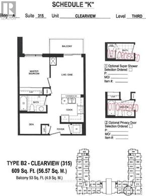 Oakville (Go Glenorchy) condo for rent - A floor plan for a suite in a building with a balcony, bathroom, and optional super shower.