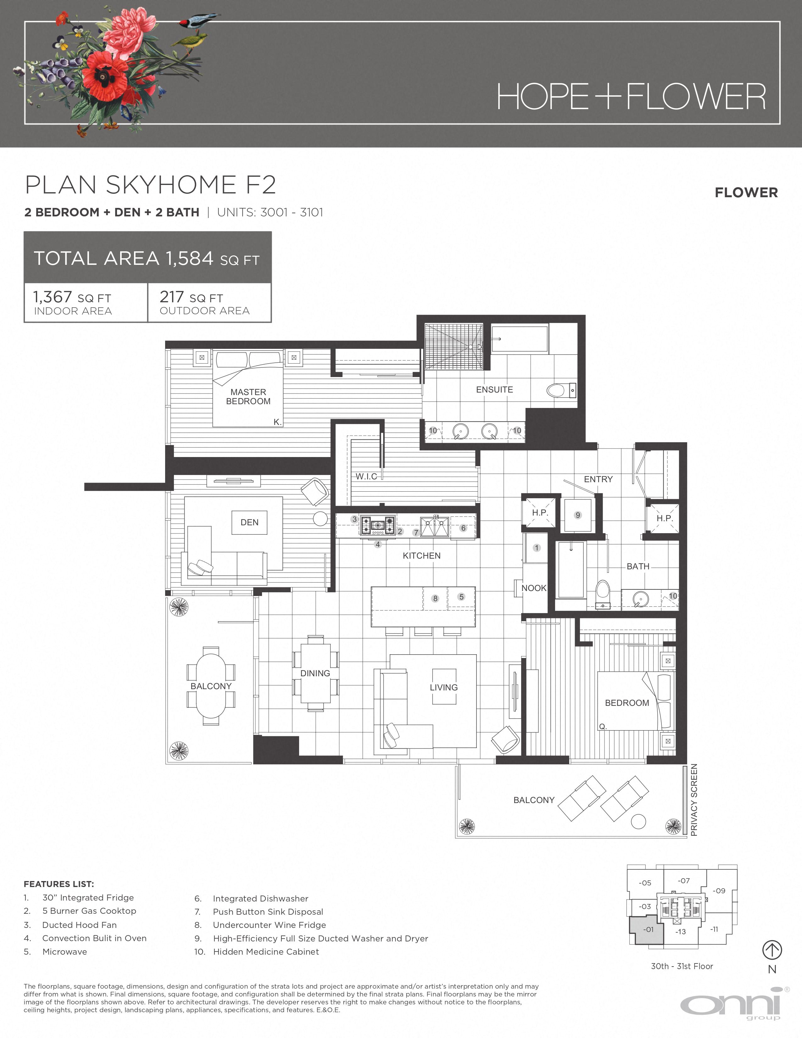 Floor plan for 2 beds, 2 baths, 1367 sqft